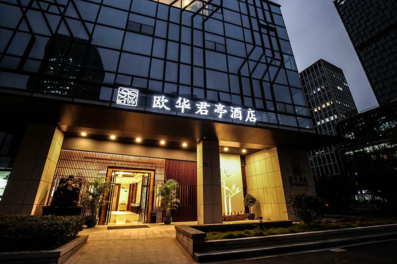 Ssaw Boutique Hotel Ningbo Cbd Eksteriør bilde